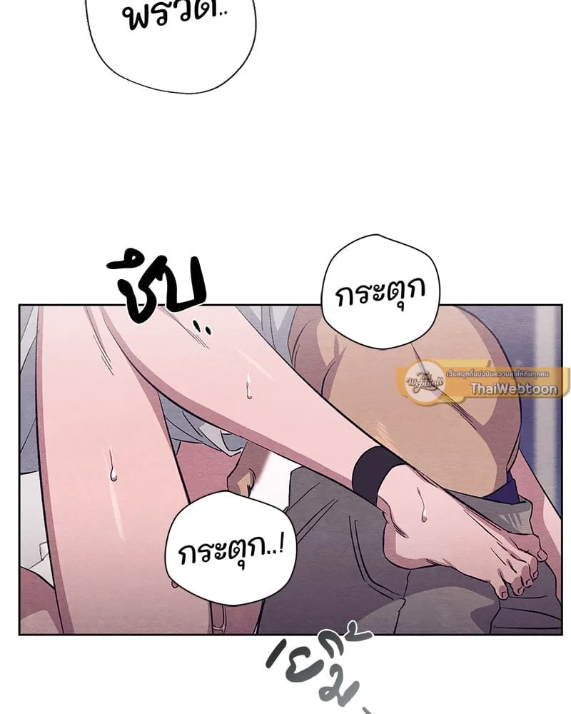 The Pest on My Shoulder ตอนที่ 1189 The Pest on My Shoulder ตอนที่ 1189