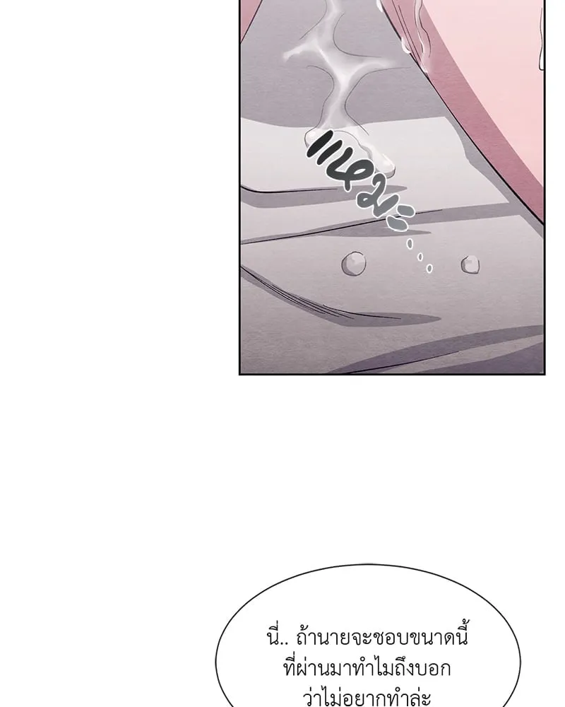 The Pest on My Shoulder ตอนที่ 1191 The Pest on My Shoulder ตอนที่ 1191