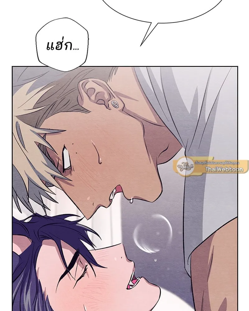 The Pest on My Shoulder ตอนที่ 1192 The Pest on My Shoulder ตอนที่ 1192