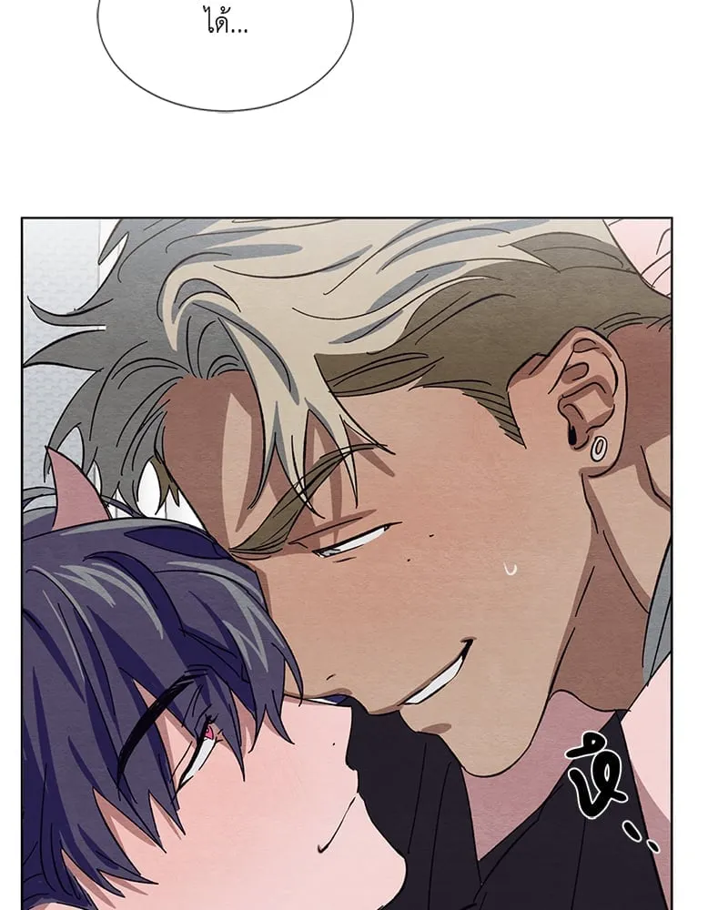 The Pest on My Shoulder ตอนที่ 1203 The Pest on My Shoulder ตอนที่ 1203