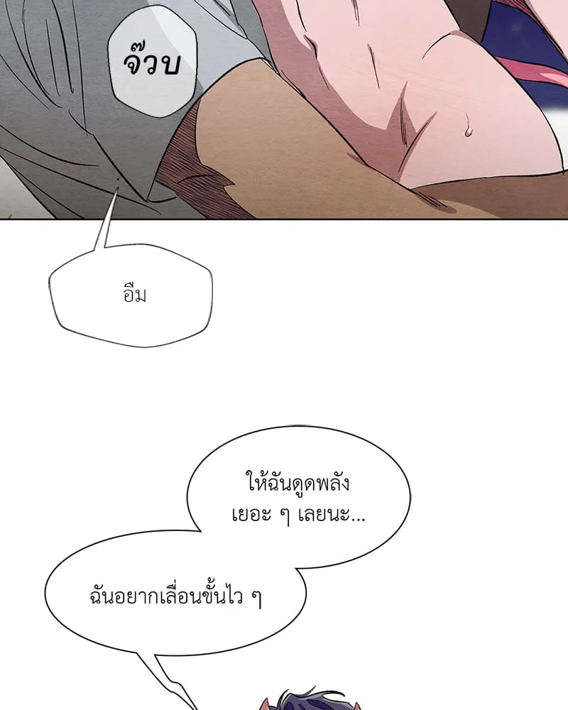 The Pest on My Shoulder ตอนที่ 1207 The Pest on My Shoulder ตอนที่ 1207