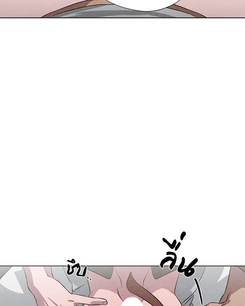 The Pest on My Shoulder ตอนที่ 1209 The Pest on My Shoulder ตอนที่ 1209