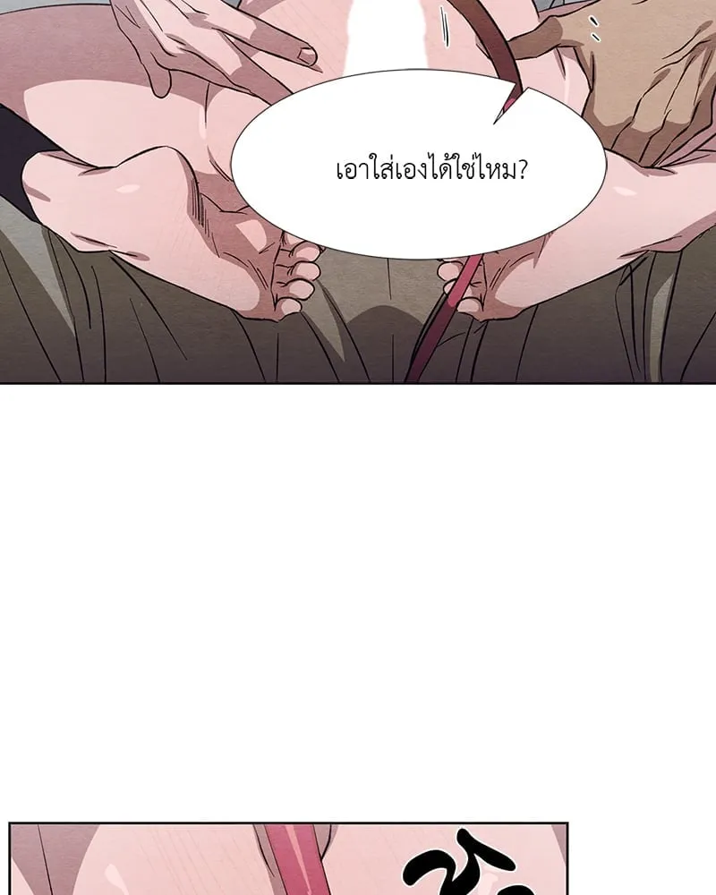 The Pest on My Shoulder ตอนที่ 1210 The Pest on My Shoulder ตอนที่ 1210