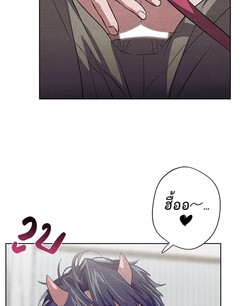 The Pest on My Shoulder ตอนที่ 1213 The Pest on My Shoulder ตอนที่ 1213