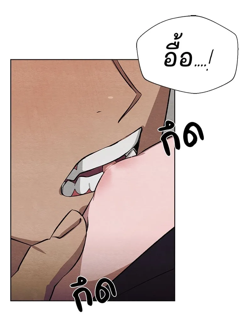 The Pest on My Shoulder ตอนที่ 1223 The Pest on My Shoulder ตอนที่ 1223