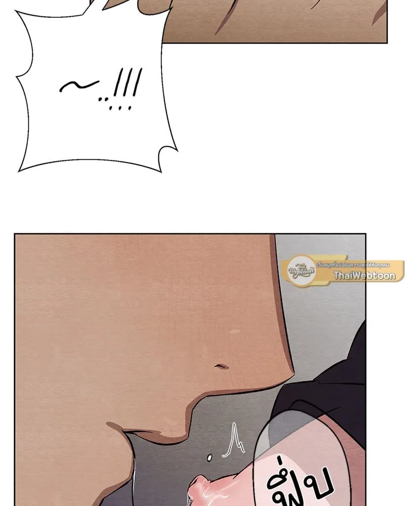 The Pest on My Shoulder ตอนที่ 1225 The Pest on My Shoulder ตอนที่ 1225