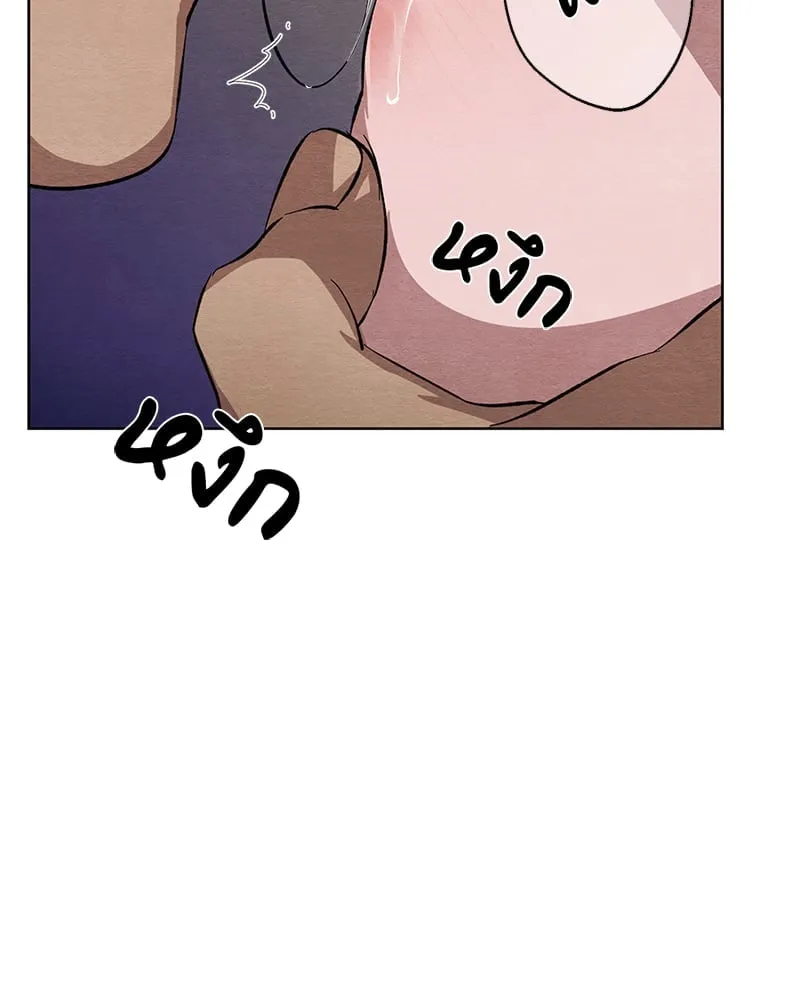 The Pest on My Shoulder ตอนที่ 1226 The Pest on My Shoulder ตอนที่ 1226