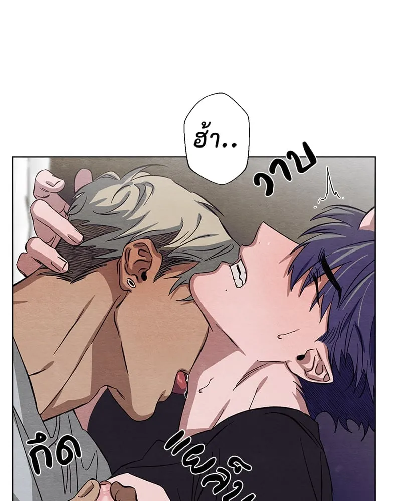 The Pest on My Shoulder ตอนที่ 1227 The Pest on My Shoulder ตอนที่ 1227