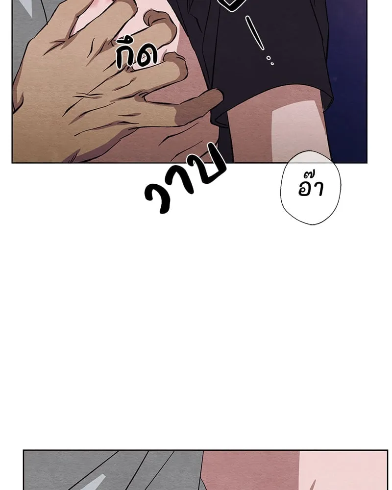 The Pest on My Shoulder ตอนที่ 1228 The Pest on My Shoulder ตอนที่ 1228