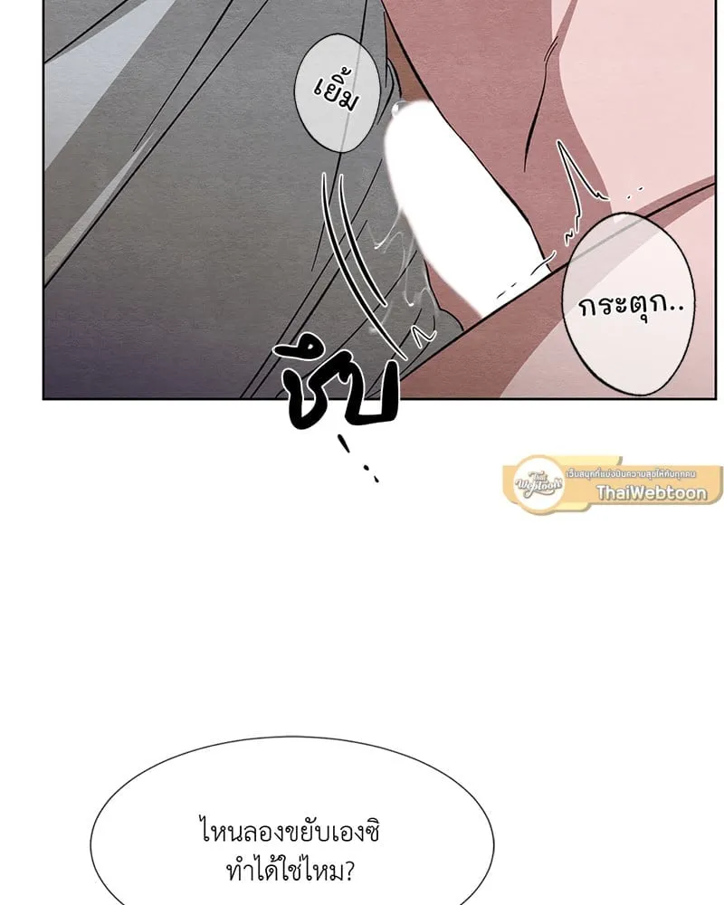 The Pest on My Shoulder ตอนที่ 1229 The Pest on My Shoulder ตอนที่ 1229