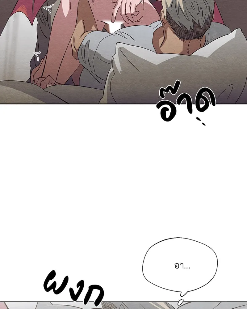 The Pest on My Shoulder ตอนที่ 1232 The Pest on My Shoulder ตอนที่ 1232