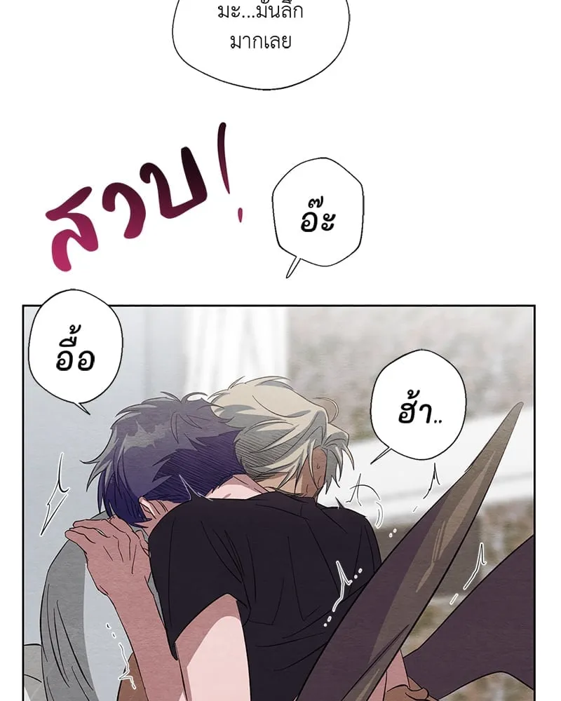 The Pest on My Shoulder ตอนที่ 1237 The Pest on My Shoulder ตอนที่ 1237