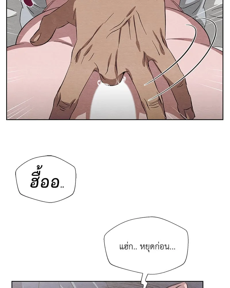 The Pest on My Shoulder ตอนที่ 1240 The Pest on My Shoulder ตอนที่ 1240