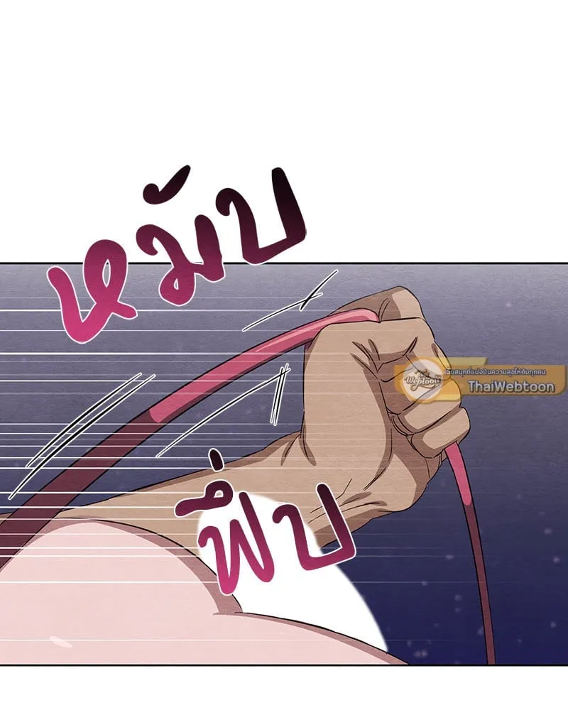The Pest on My Shoulder ตอนที่ 1245 The Pest on My Shoulder ตอนที่ 1245