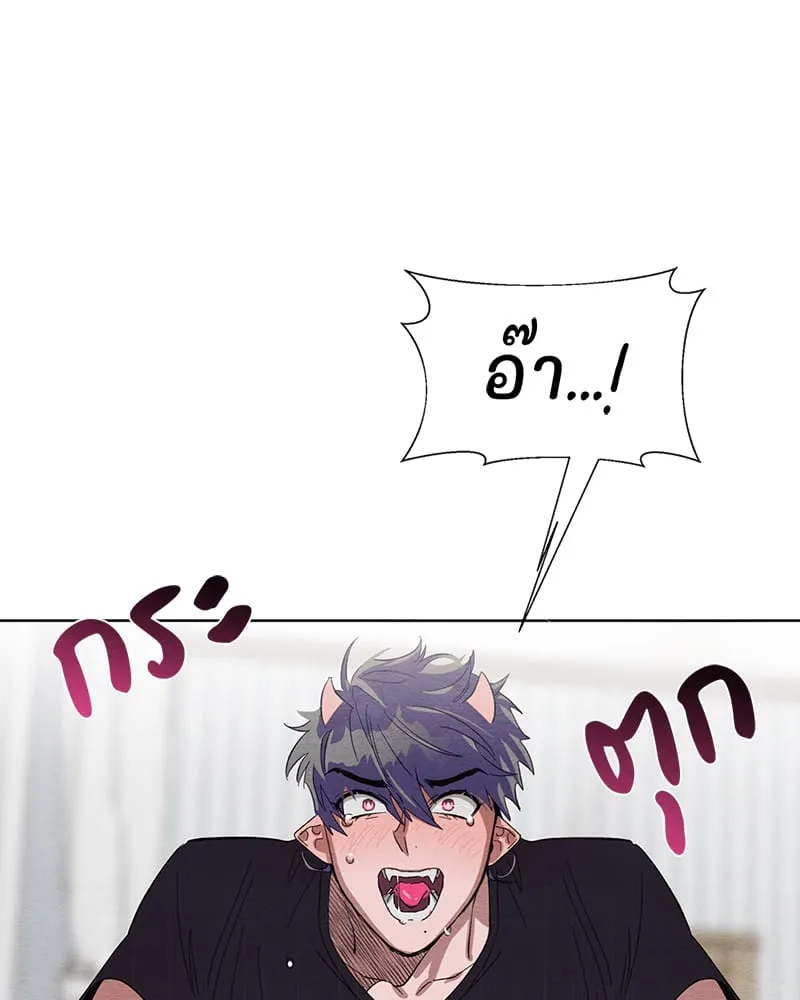 The Pest on My Shoulder ตอนที่ 1247 The Pest on My Shoulder ตอนที่ 1247