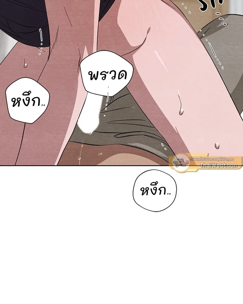 The Pest on My Shoulder ตอนที่ 1249 The Pest on My Shoulder ตอนที่ 1249