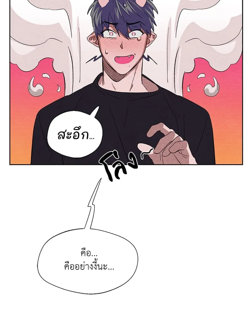 The Pest on My Shoulder ตอนที่ 1253 The Pest on My Shoulder ตอนที่ 1253