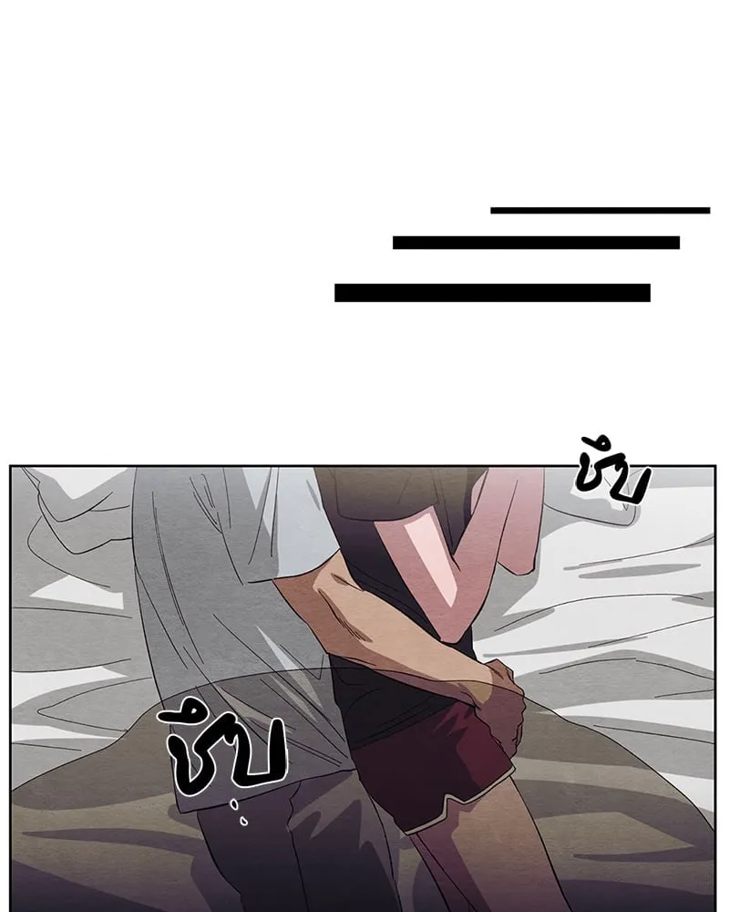 The Pest on My Shoulder ตอนที่ 1256 The Pest on My Shoulder ตอนที่ 1256