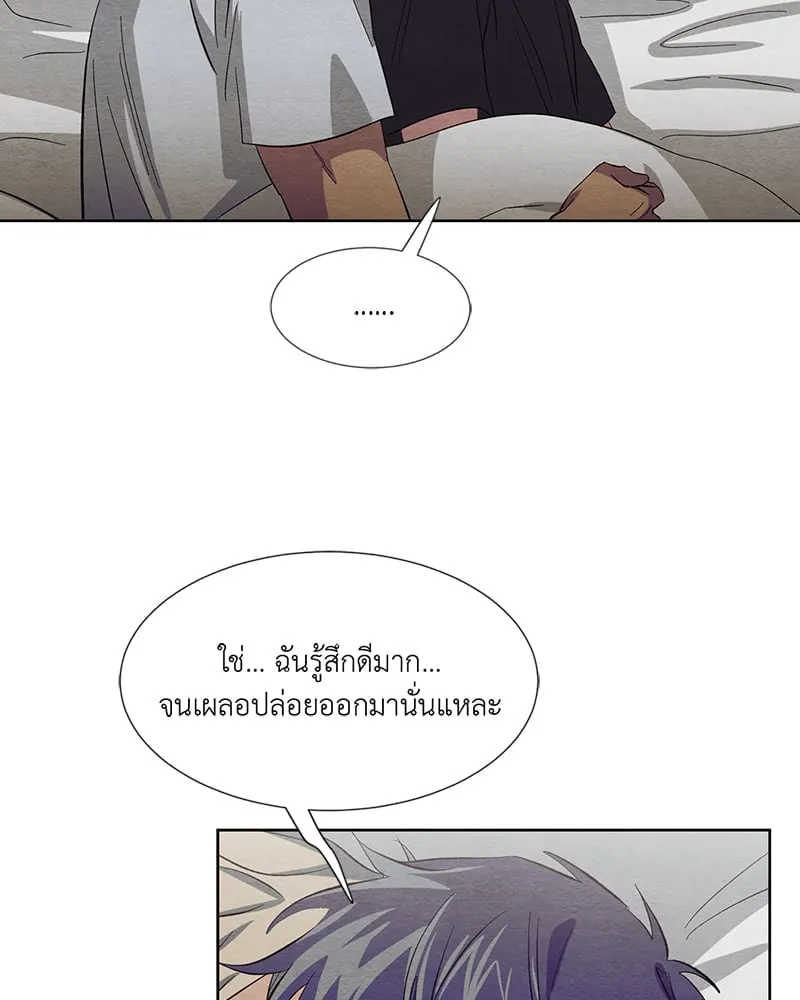 The Pest on My Shoulder ตอนที่ 1261 The Pest on My Shoulder ตอนที่ 1261