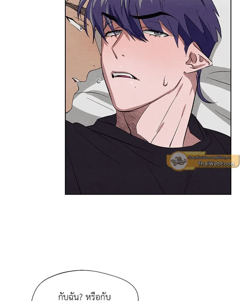 The Pest on My Shoulder ตอนที่ 1262 The Pest on My Shoulder ตอนที่ 1262