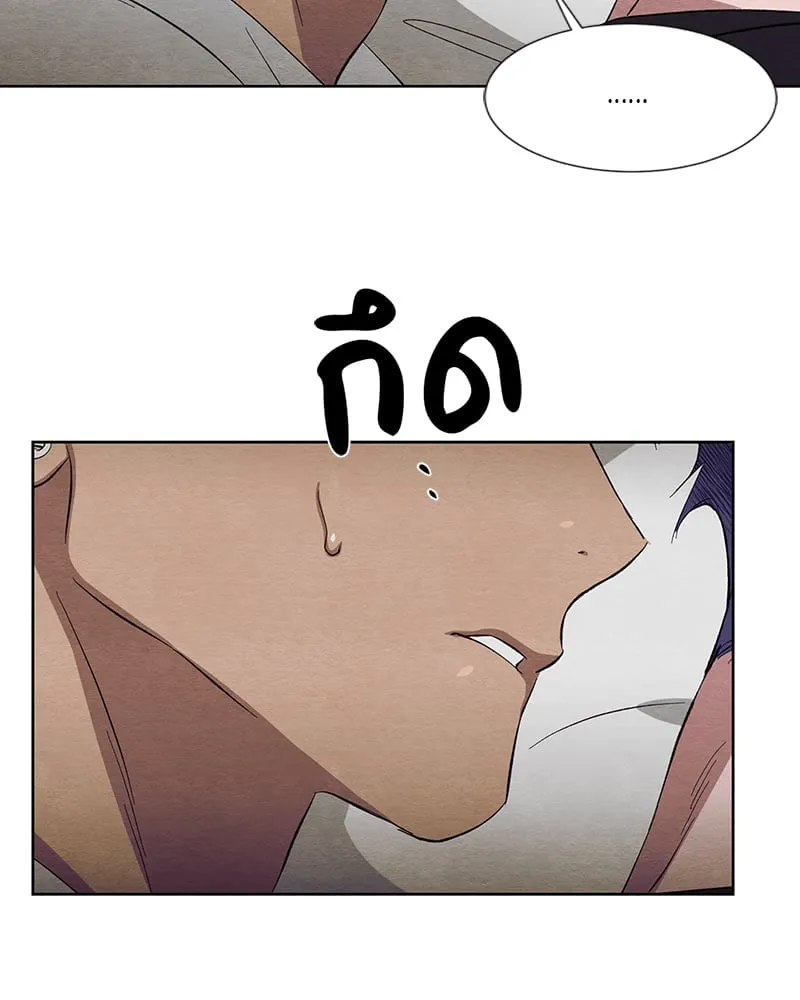 The Pest on My Shoulder ตอนที่ 1266 The Pest on My Shoulder ตอนที่ 1266