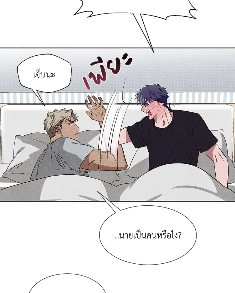 The Pest on My Shoulder ตอนที่ 1272 The Pest on My Shoulder ตอนที่ 1272