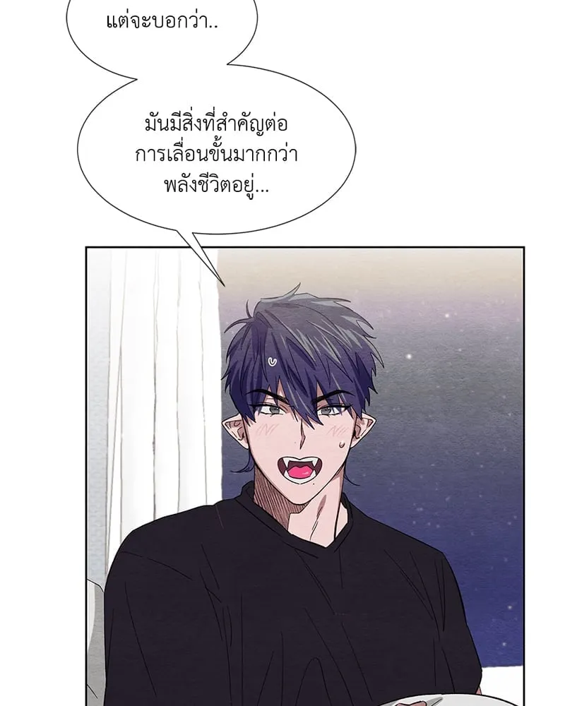 The Pest on My Shoulder ตอนที่ 1273 The Pest on My Shoulder ตอนที่ 1273