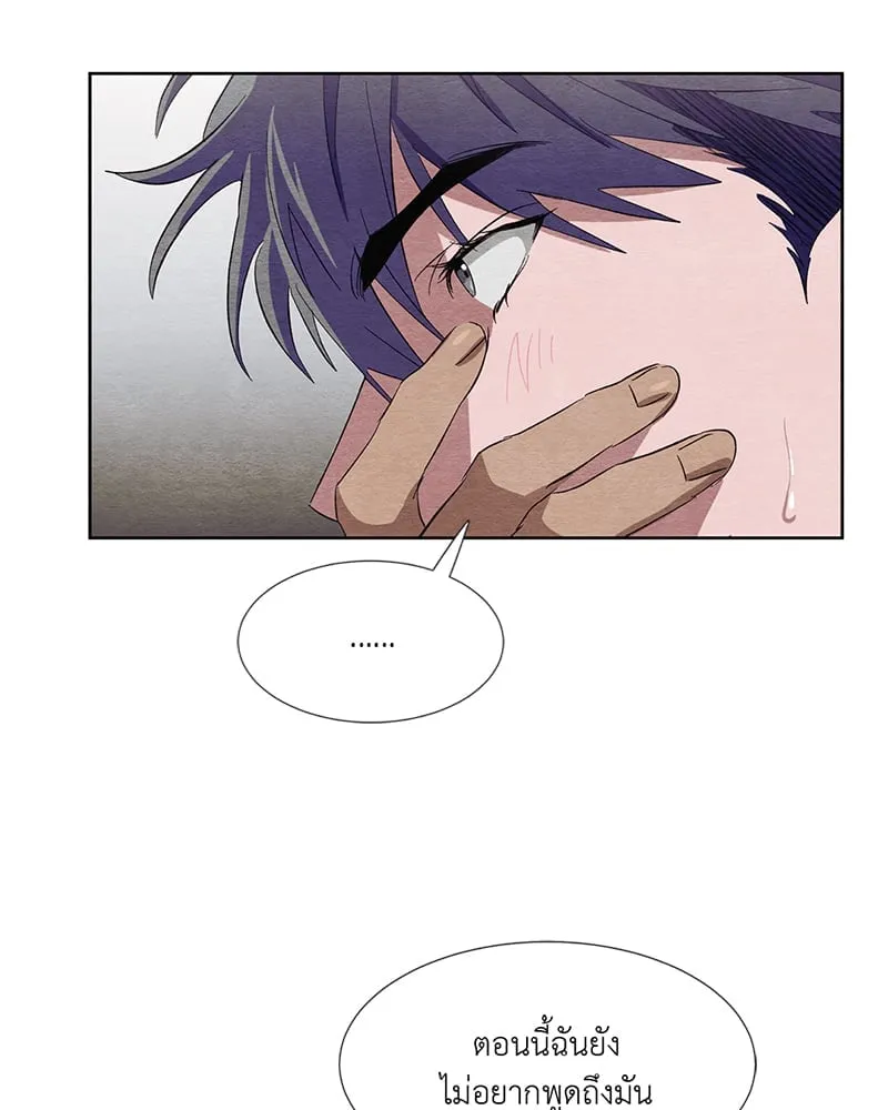 The Pest on My Shoulder ตอนที่ 1276 The Pest on My Shoulder ตอนที่ 1276