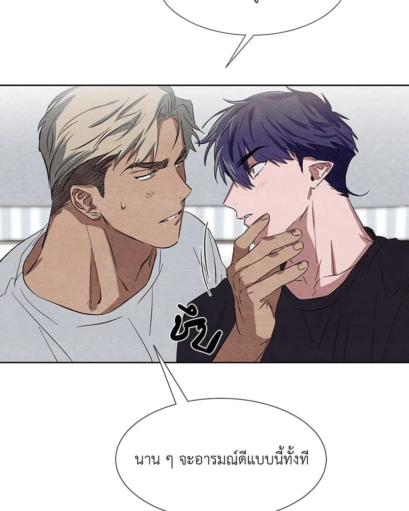 The Pest on My Shoulder ตอนที่ 1277 The Pest on My Shoulder ตอนที่ 1277