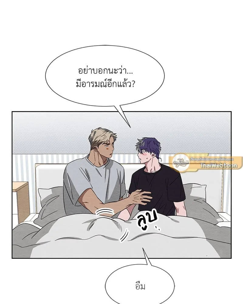 The Pest on My Shoulder ตอนที่ 1278 The Pest on My Shoulder ตอนที่ 1278