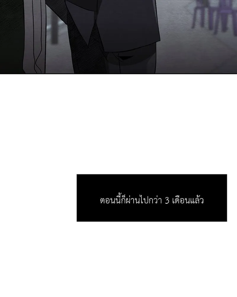 The Pest on My Shoulder ตอนที่ 13003