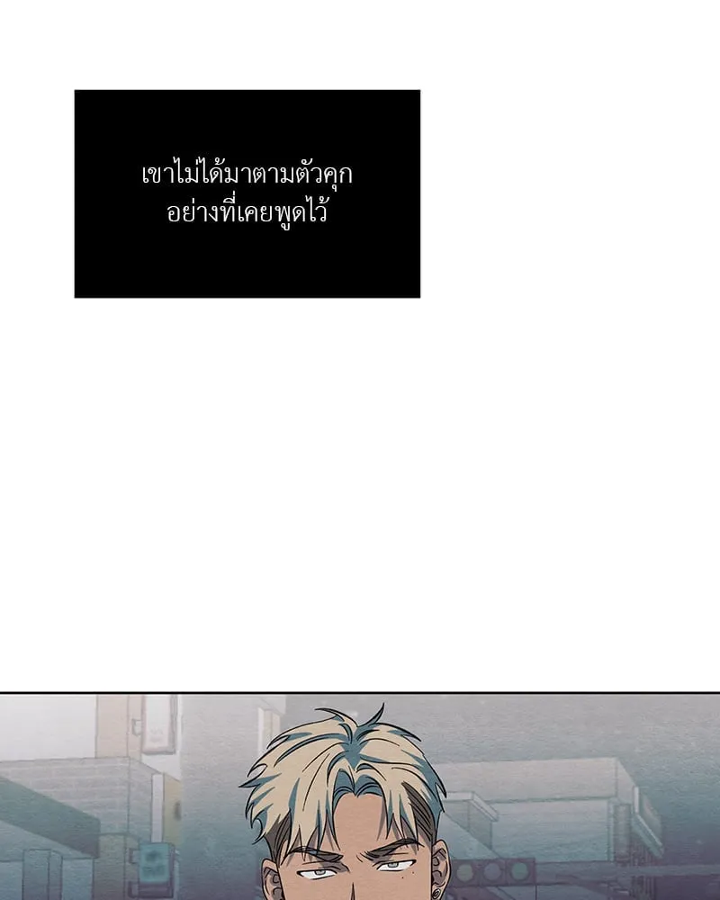 The Pest on My Shoulder ตอนที่ 13004