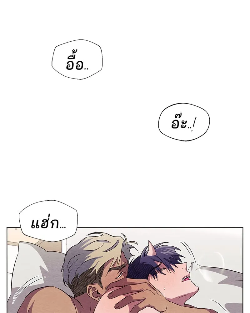 The Pest on My Shoulder ตอนที่ 13006