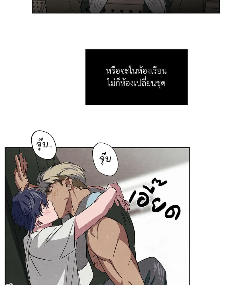 The Pest on My Shoulder ตอนที่ 13013