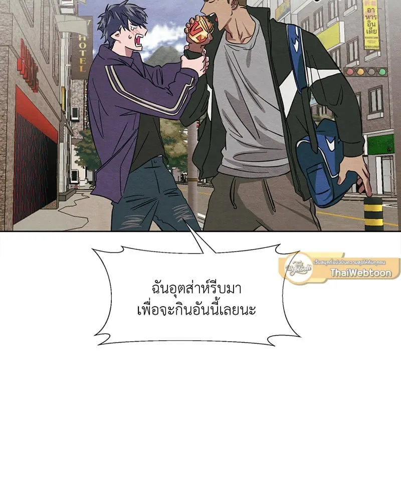The Pest on My Shoulder ตอนที่ 13018