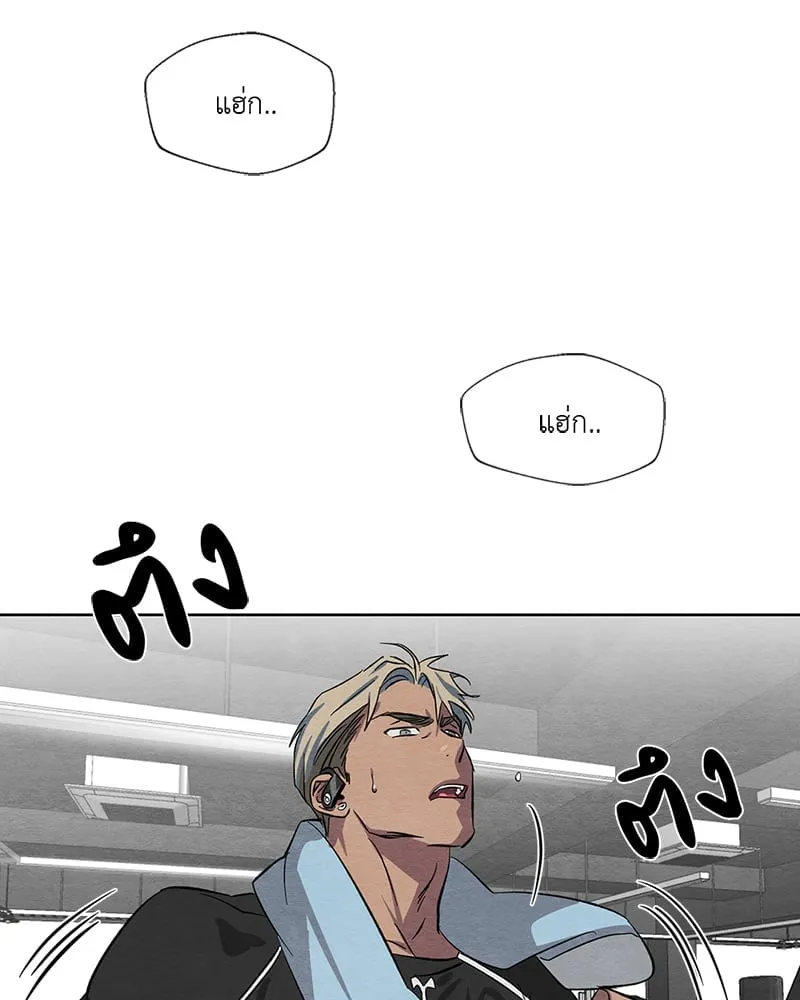 The Pest on My Shoulder ตอนที่ 13019