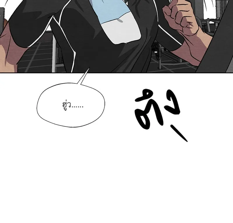 The Pest on My Shoulder ตอนที่ 13020