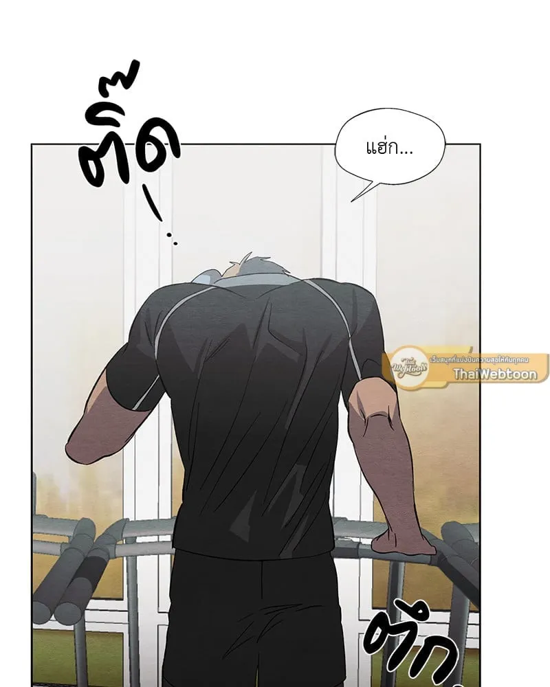 The Pest on My Shoulder ตอนที่ 13021