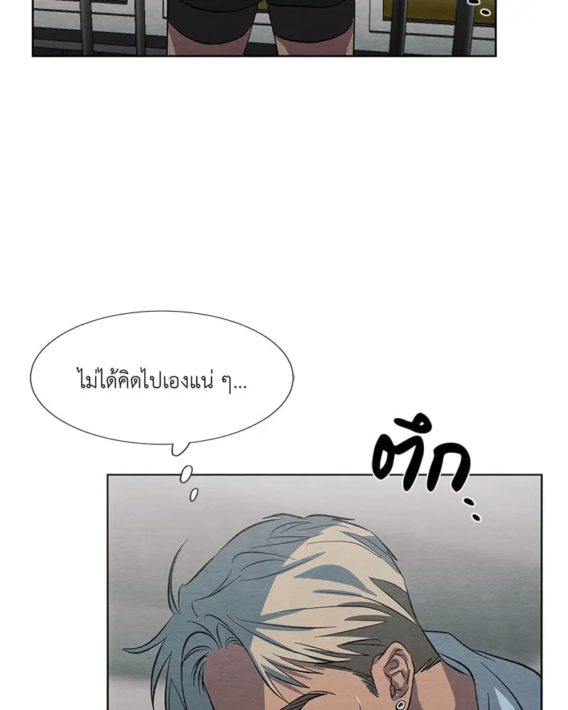 The Pest on My Shoulder ตอนที่ 13022