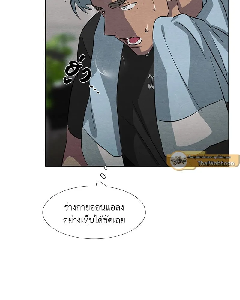 The Pest on My Shoulder ตอนที่ 13023