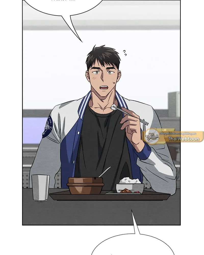 The Pest on My Shoulder ตอนที่ 13028