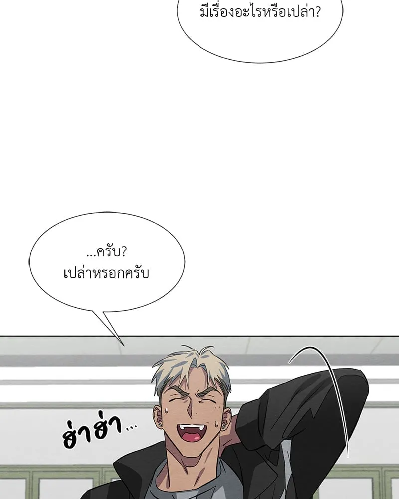 The Pest on My Shoulder ตอนที่ 13029