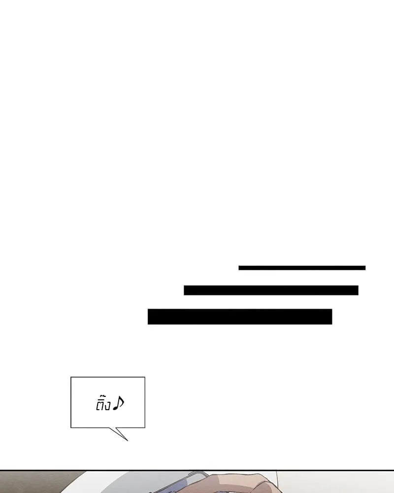 The Pest on My Shoulder ตอนที่ 13032