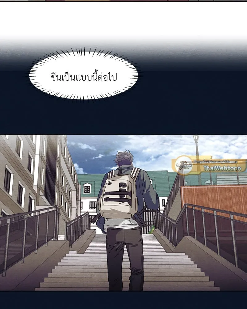 The Pest on My Shoulder ตอนที่ 13038