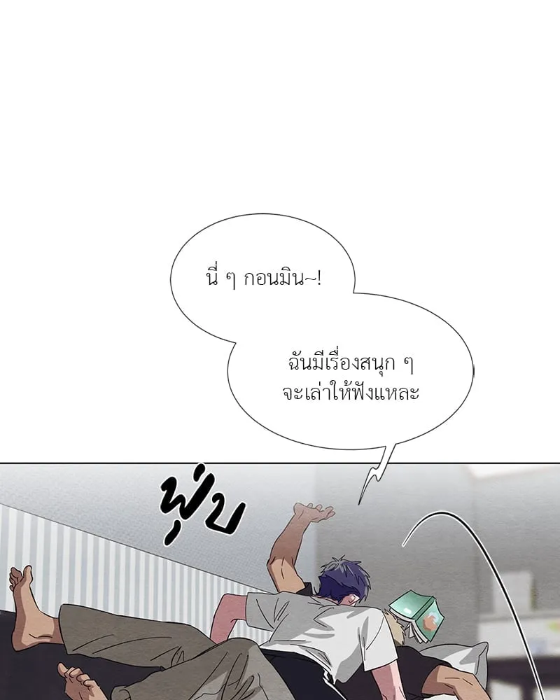 The Pest on My Shoulder ตอนที่ 13043