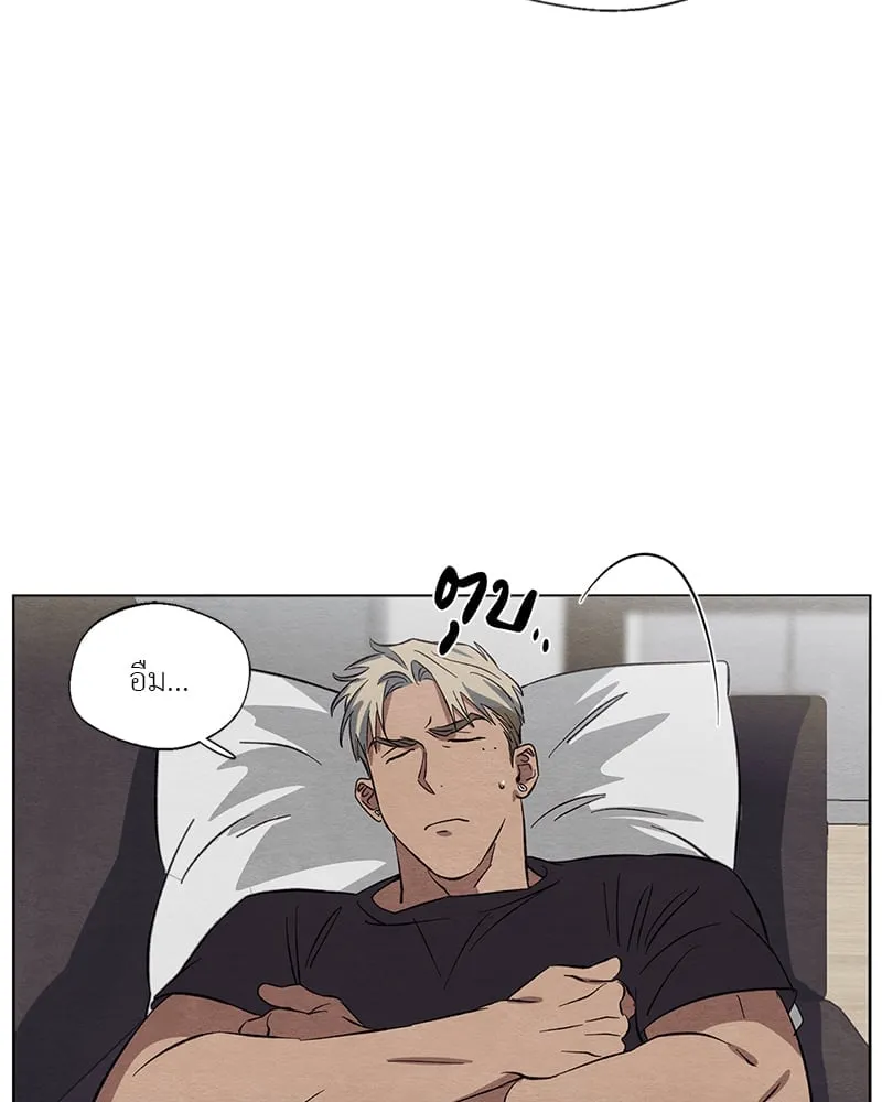 The Pest on My Shoulder ตอนที่ 13047