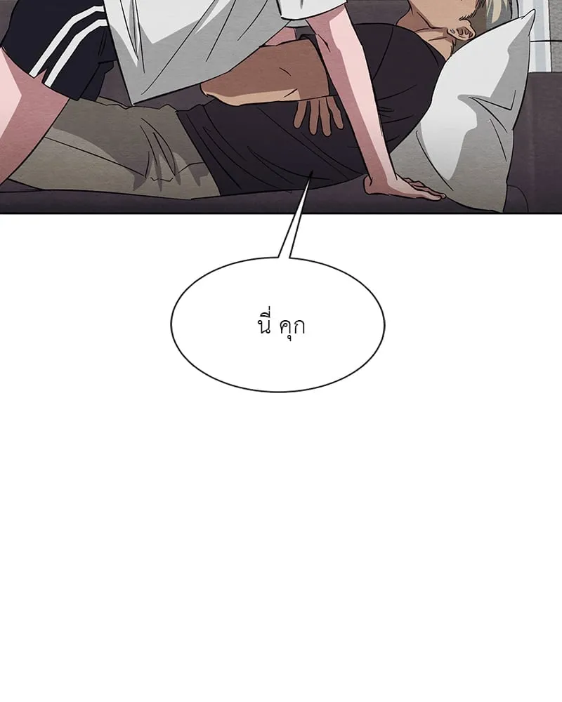 The Pest on My Shoulder ตอนที่ 13056