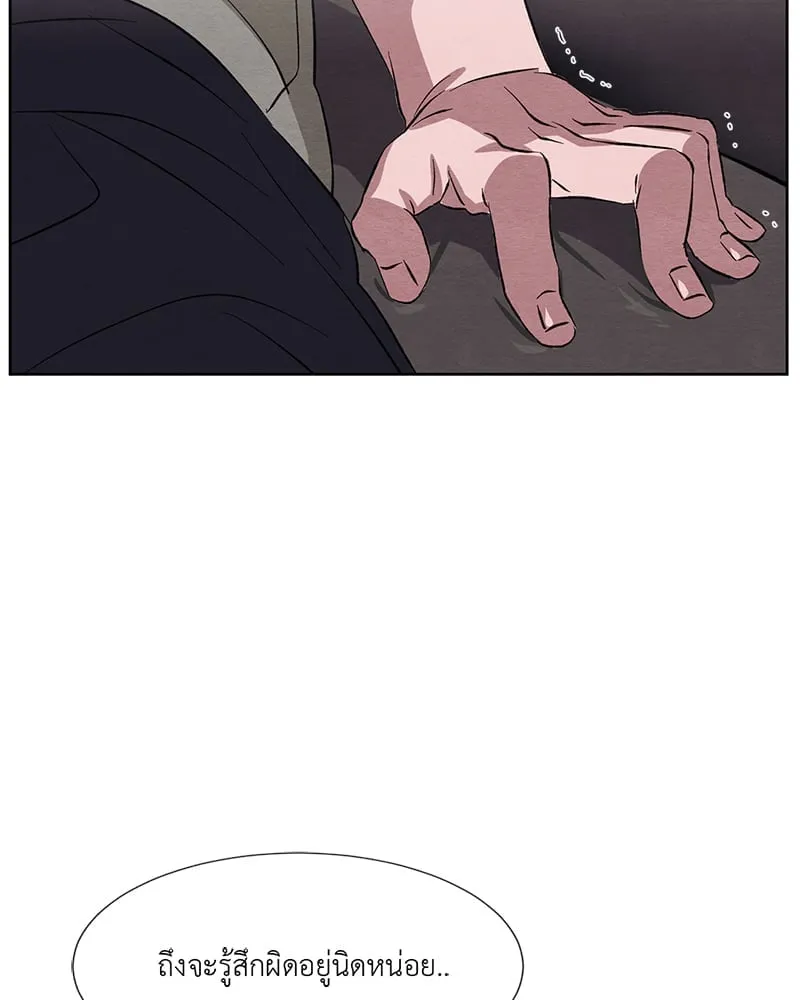 The Pest on My Shoulder ตอนที่ 13069