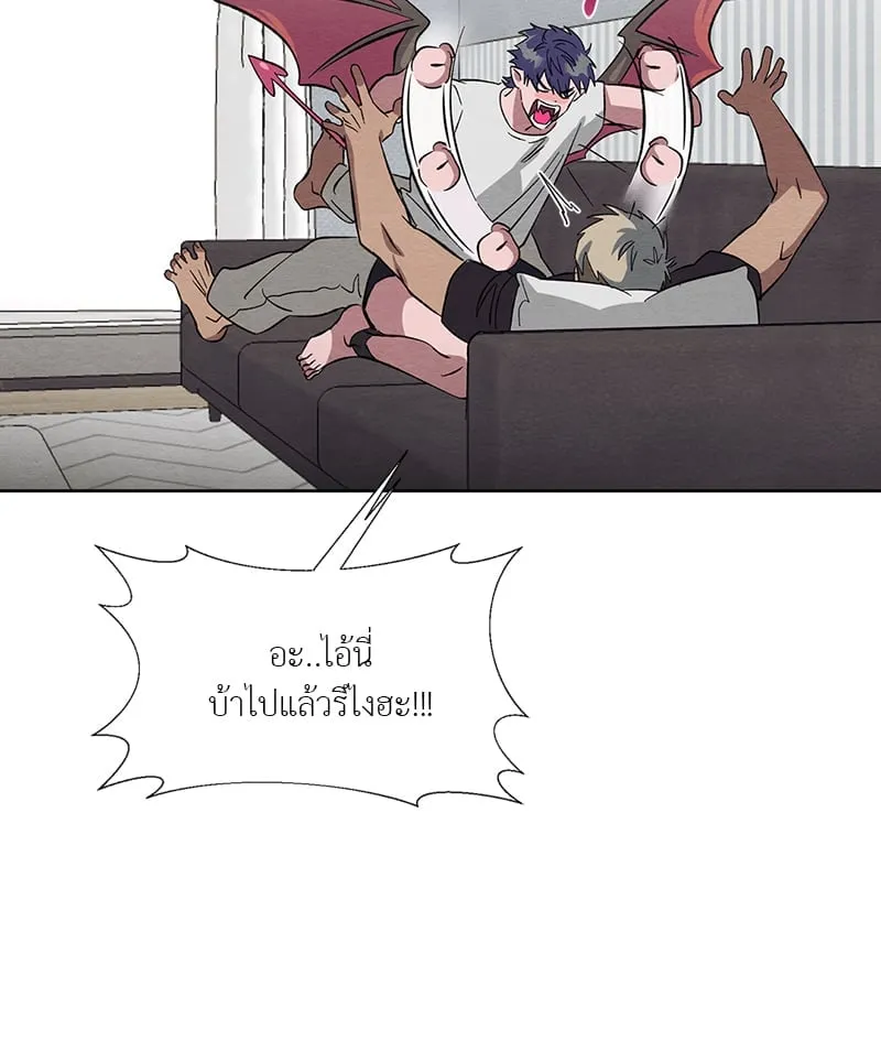 The Pest on My Shoulder ตอนที่ 13074