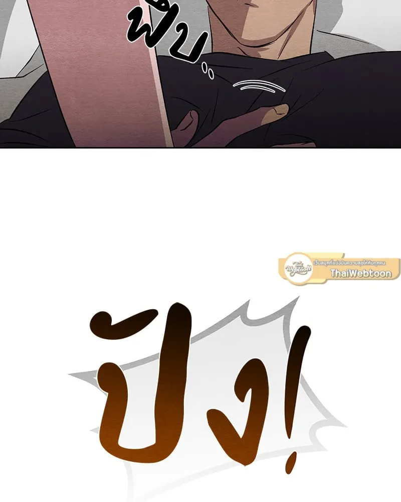 The Pest on My Shoulder ตอนที่ 13078